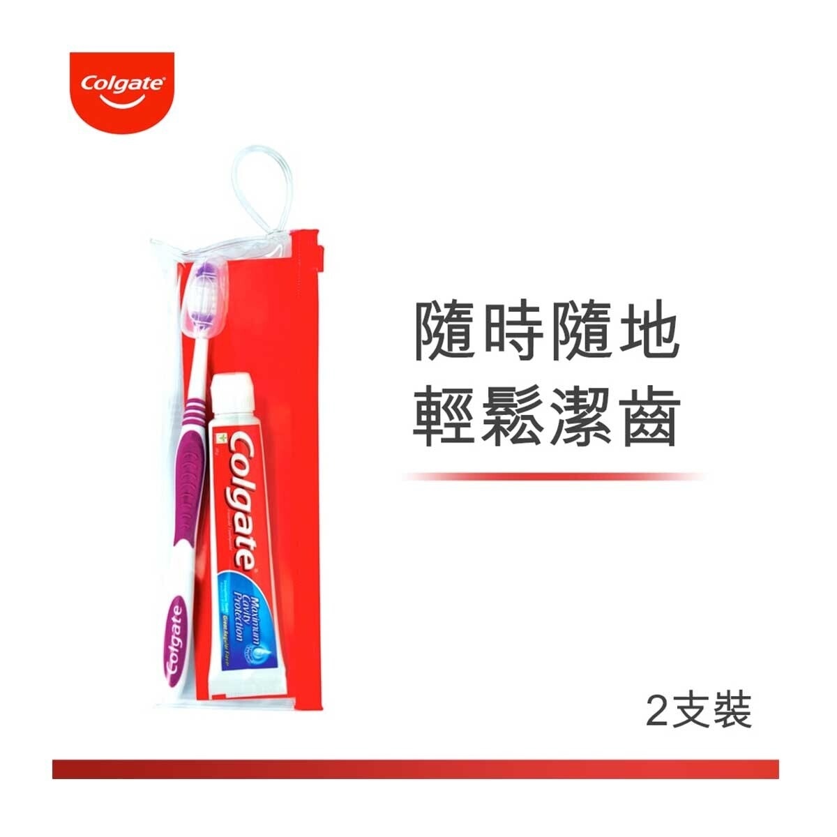 COLGATE Colgate Extra Clean Tb+tp50g Travel Set Pack