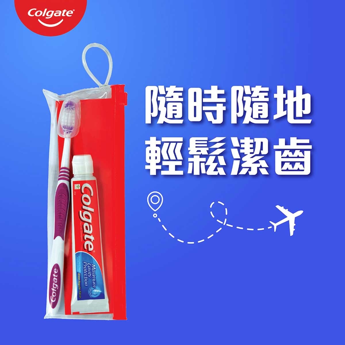 COLGATE Colgate Extra Clean Tb+tp50g Travel Set Pack