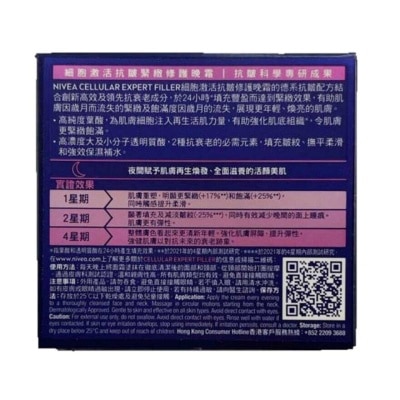 NIVEA Nivea Hyaluron Cellular Filler Anti-age Night Cream