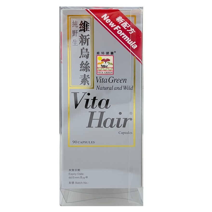 VITA GREEN Vita Green Vita Hair Capsules Nourishing Formula Twin Pack (90's X 2) + Extra Strength Yin Yang 10's