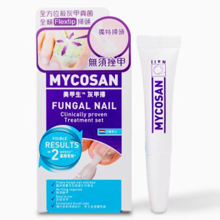 美甲生 Mycosan美甲生 灰甲掃 5毫升