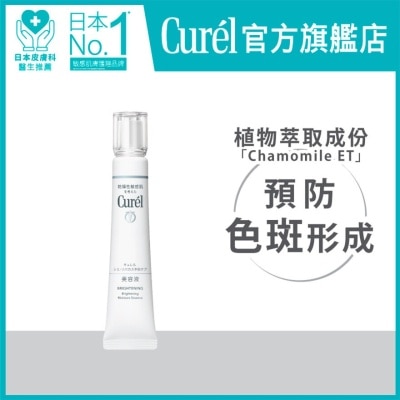 CUREL 美白保濕精華 30毫升