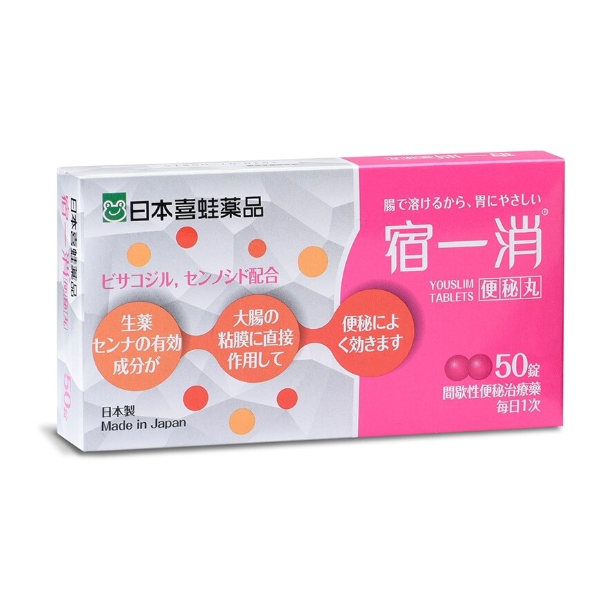 KAERU Youslim Tablets