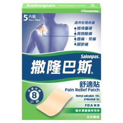 SALONPAS Salonpas Pain Relief Patch 5 Patches