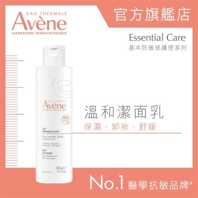 AVENE Gentle Milk Cleanser 200ml