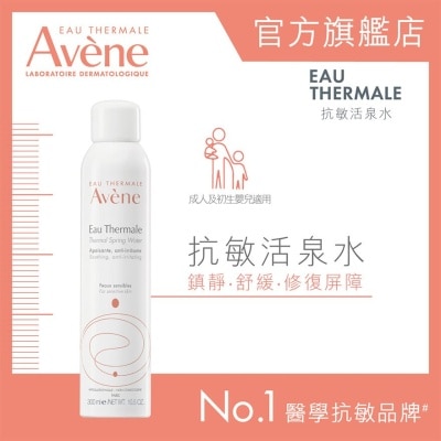 AVENE Thermal Spring Water Spray 300ml 300ml