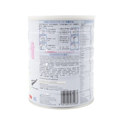 KARIHOME Karihome Infant Goat Milk 900g