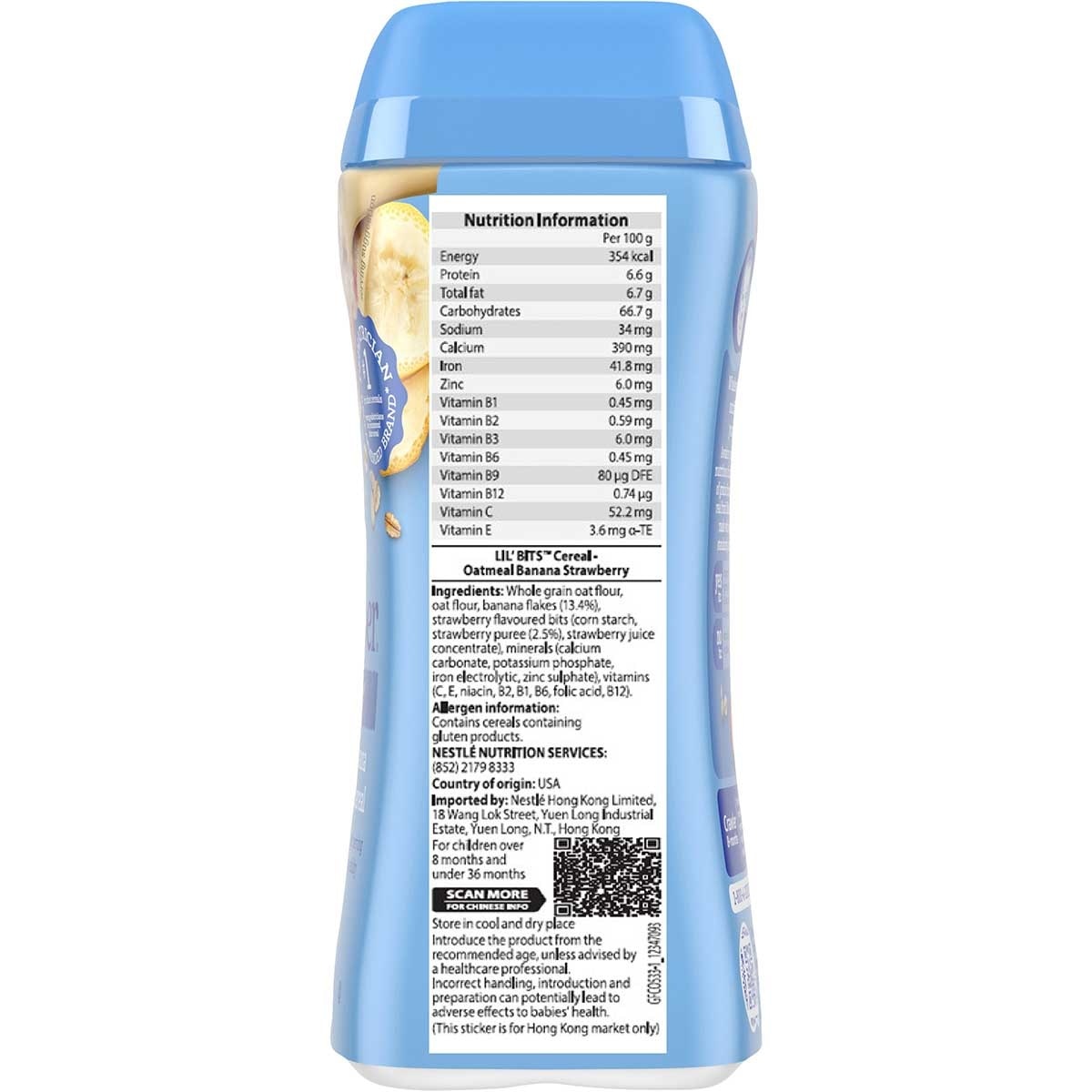 嘉寶 香蕉士多啤梨燕麥粉