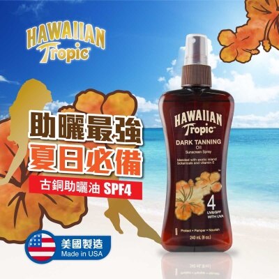 HAWAIIAN TROPIC Hawaiian Tropic Dark Tanning Oil Spf4  240ml