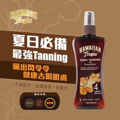 HAWAIIAN TROPIC Hawaiian Tropic Dark Tanning Oil Spf4  240ml