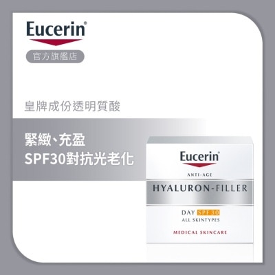 悅施蓮 透明質酸緊緻充盈日霜 SPF30  [屈臣氏]