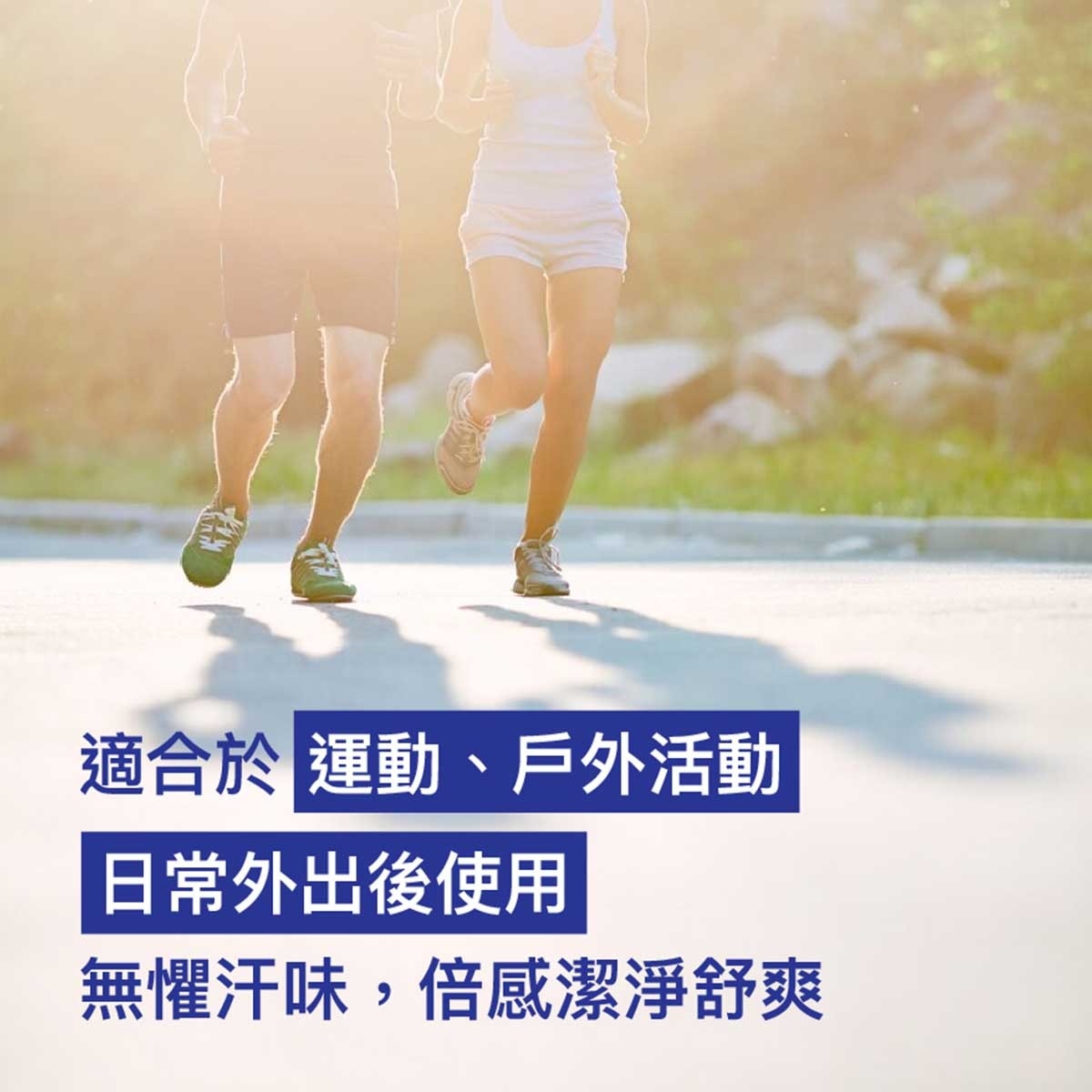 滴露 滴露清爽魅力沐浴露950克