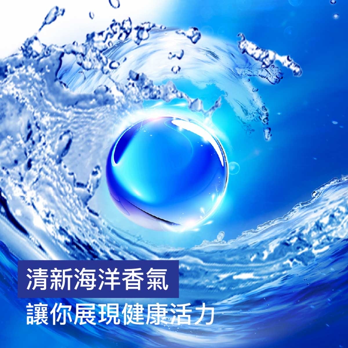 滴露 滴露清爽魅力沐浴露950克