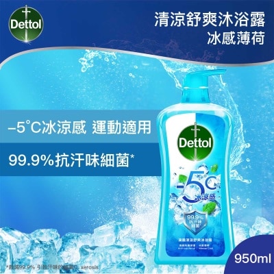 DETTOL Cool Shower Foam 950g