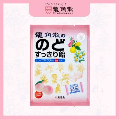 龍角散® 草本潤® 夾心喉糖 (白桃味) (獨立包裝) 80g