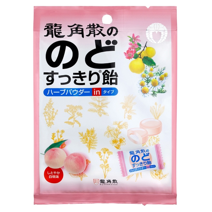 龍角散 龍角散®草本潤®夾心喉糖 (白桃味) (獨立包裝) 80g