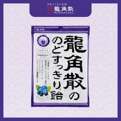 龍角散® 草本潤® 無糖喉糖 (黑加倫+藍莓味) (獨立包裝) 75克