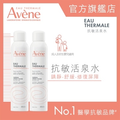 AVENE 抗敏活泉水300ml二重奏 (新舊包裝隨機送出)