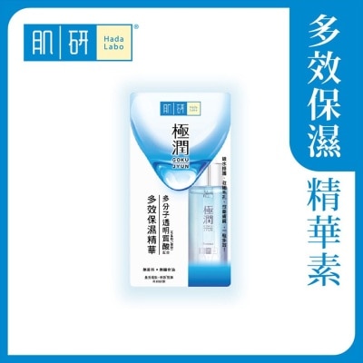 HADA LABO Sh Essence 30g