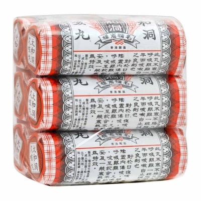 太和洞 太和洞久咳丸 6樽 image