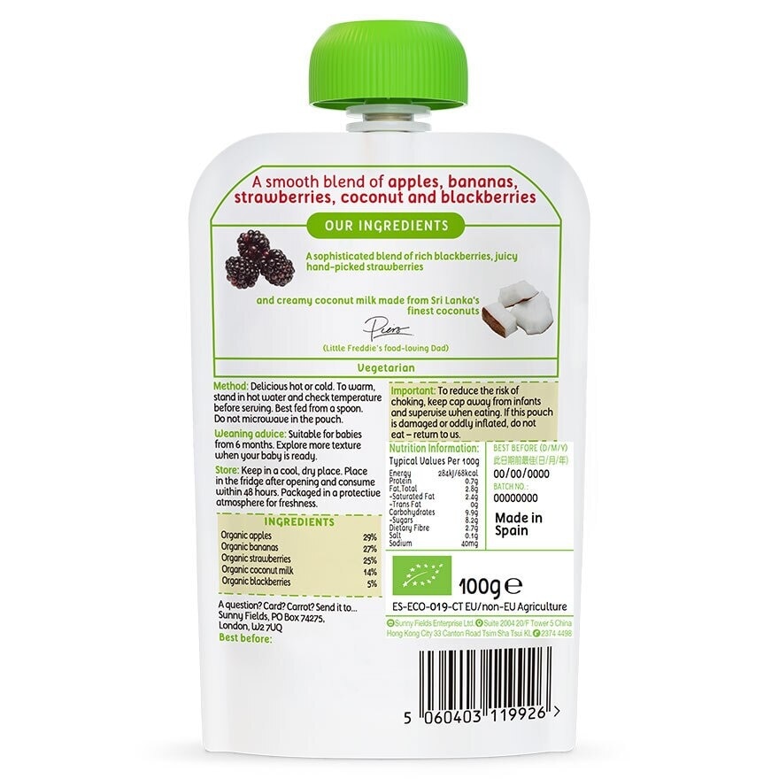 LITTLE FREDDIE Organic Velvety Coconut & Summer Berries (100g)