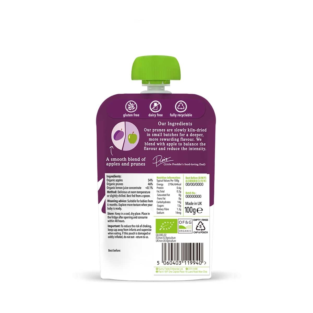 小皮 有機西梅蘋果蓉