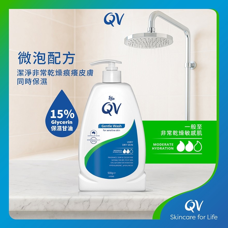 QV Qv Gentle Wash 500g