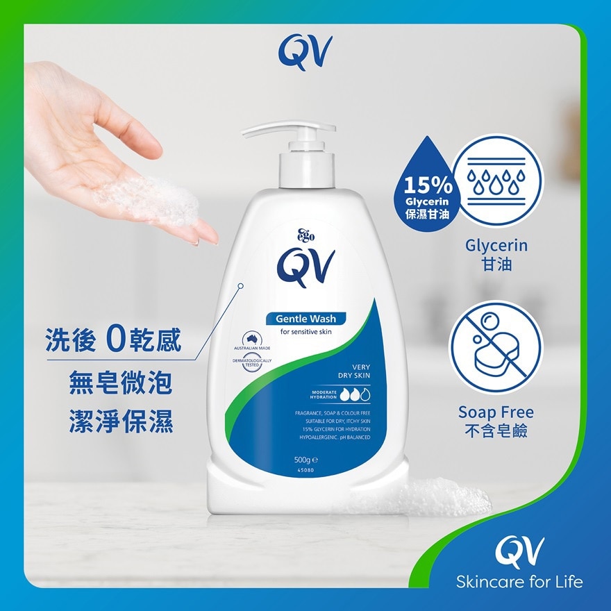 QV Qv Gentle Wash 500g