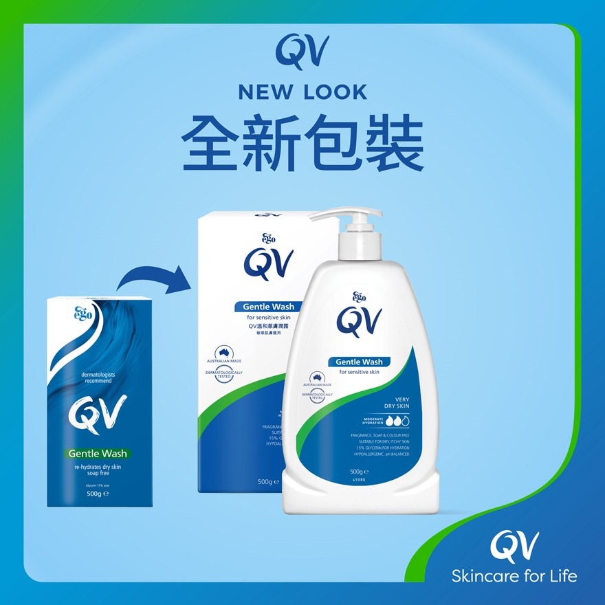 QV Qv Gentle Wash 500g