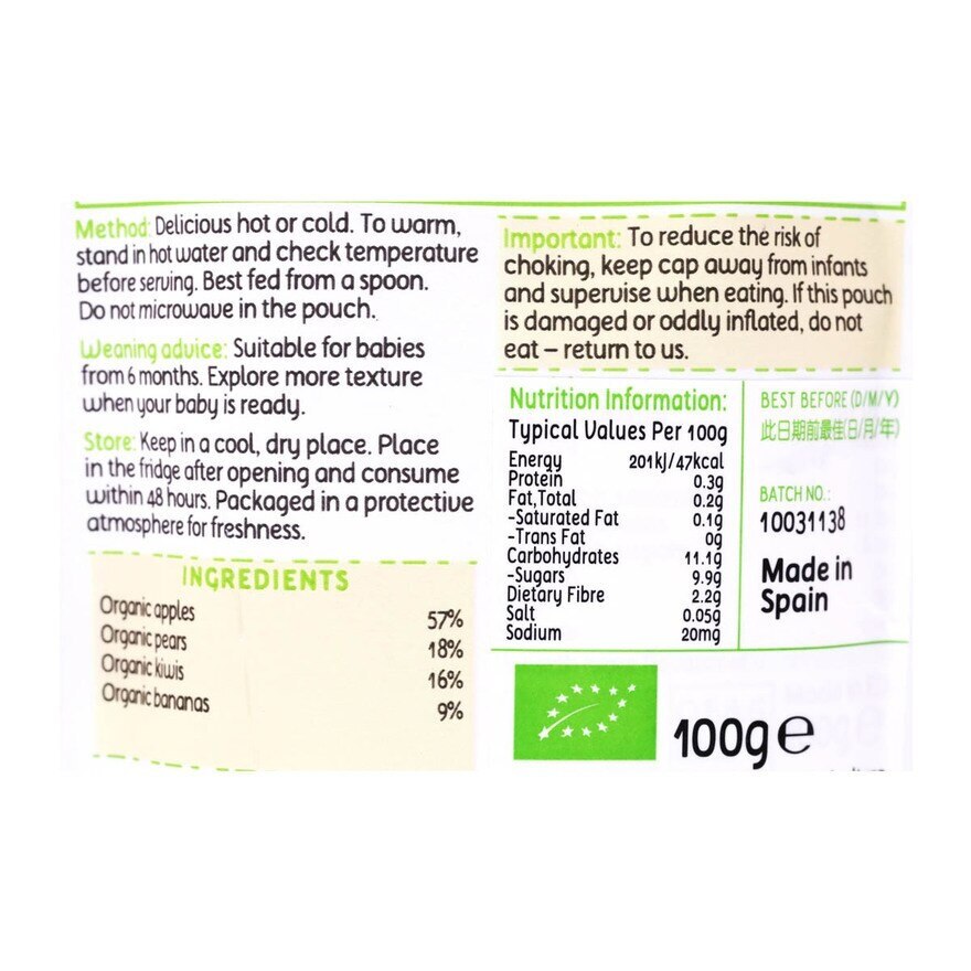 LITTLE FREDDIE Organic Zesty Kiwis, Bananas & Pears (100g)