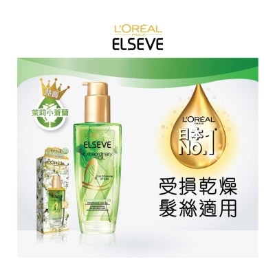 L'OREAL Elseve Extraordinary Oil Infusion Oil Jasmine 100ml (japan Hot-selling Hair Oil)