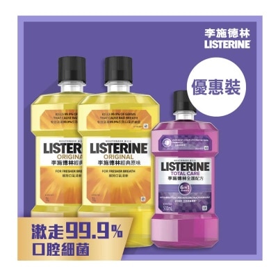 李施德林 李施德林原味漱口水1L孖裝+贈品隨機