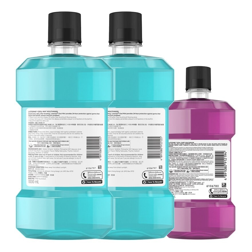 LISTERINE Listerine Cool Mint 1l Twin +  Random Freebie