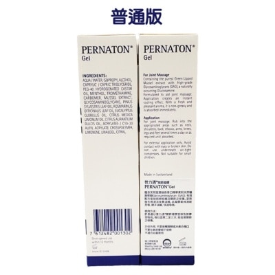 PERNATON Pernaton Gel 125ml