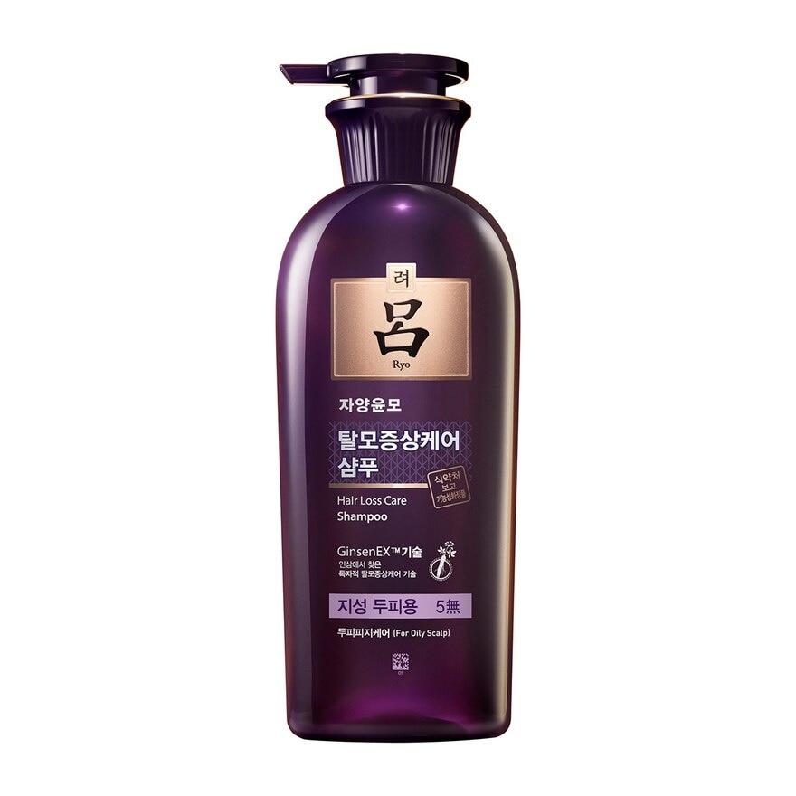 RYO Hair Loss Care Shampoo (for Oily Scalp)