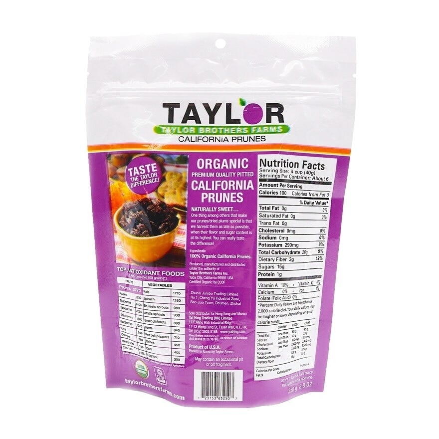 TAYLOR Tbf Organic Pitted Prune Bagged