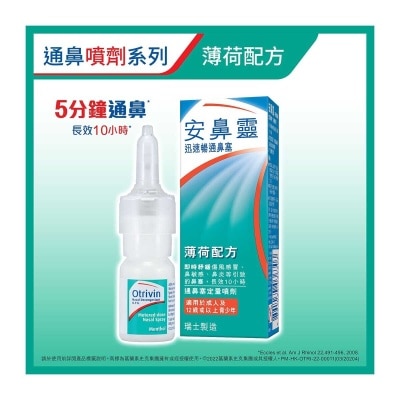 OTRIVIN Otrivin Methol Nasal Spray 0.1 Percent