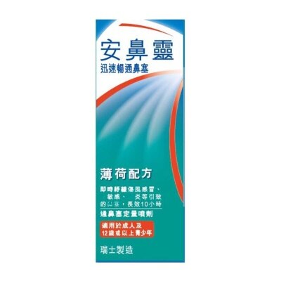 OTRIVIN Otrivin Metered-dose Nasal Spray Menthol 0.1% 10ml