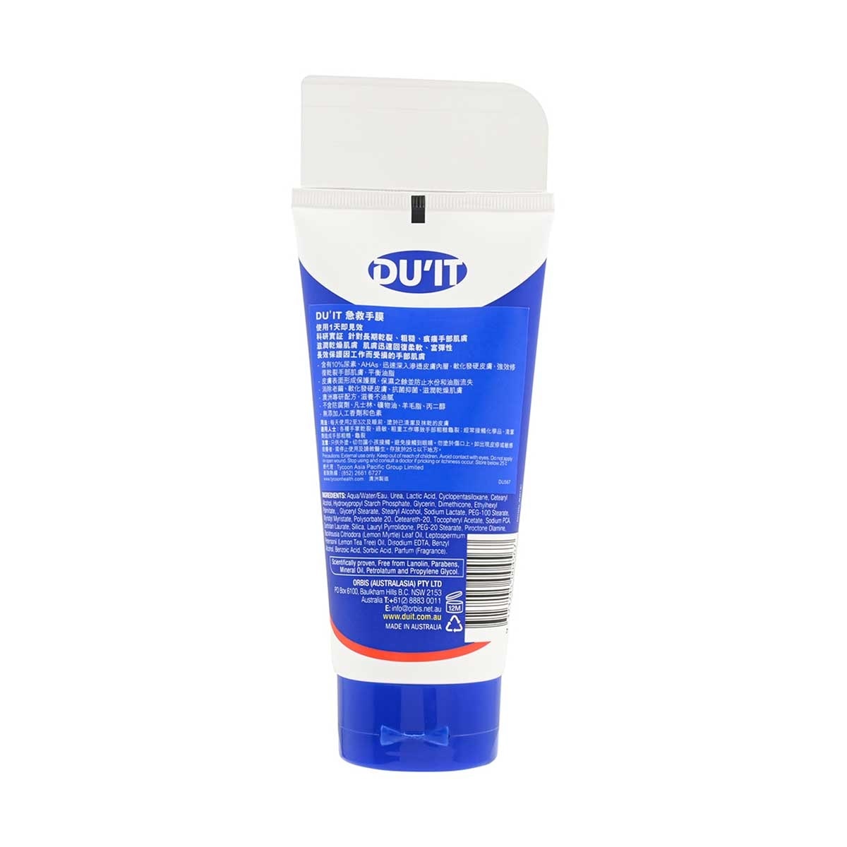 DU'IT Du'it Tough Hands-150g