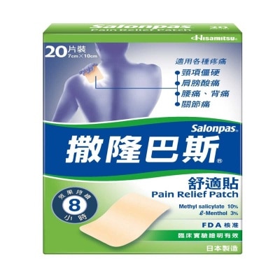 SALONPAS Salonpas Pain Relief Patch 20s