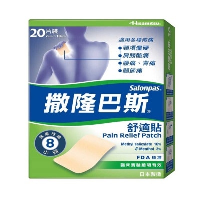 SALONPAS Salonpas Pain Relief Patch 20's