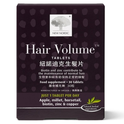 紐諾迪克 - 紐諾迪克生髮片 30片