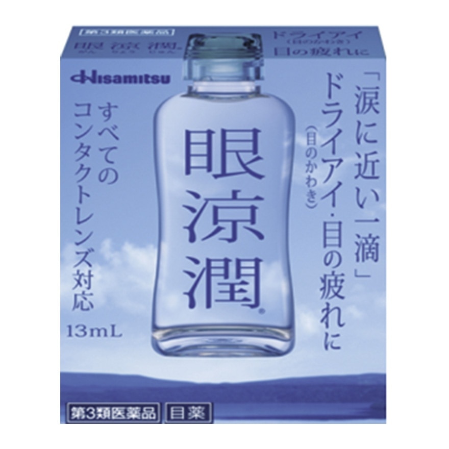 久光製藥 久光製藥眼涼潤人工淚液13毫升