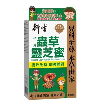 HIN SANG - Kids Cordyceps Ganoderma Honey