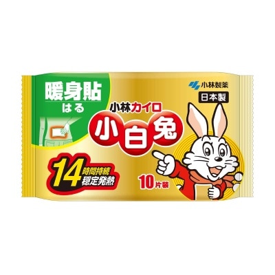 小林製藥 小白兔暖身貼(1包10片)