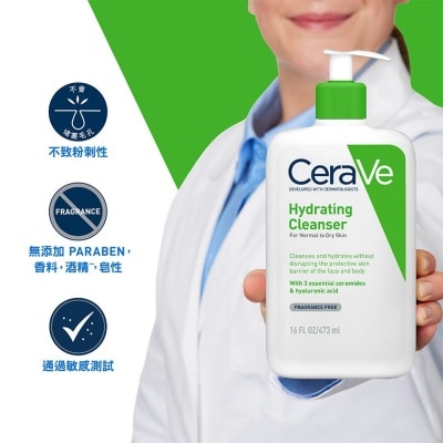 CERAVE 溫和保濕潔膚露 236ml