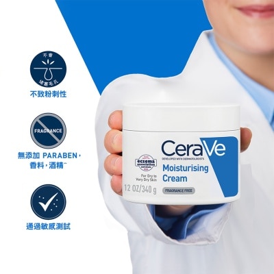 CERAVE 長效滋潤修復霜 340g