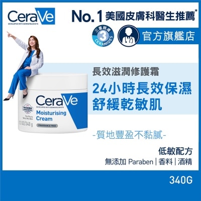 CERAVE Moisturizing Cream 340g