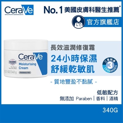 CERAVE 長效滋潤修復霜 340g