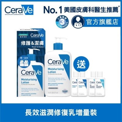 CERAVE 長效保濕修復乳 473ml image
